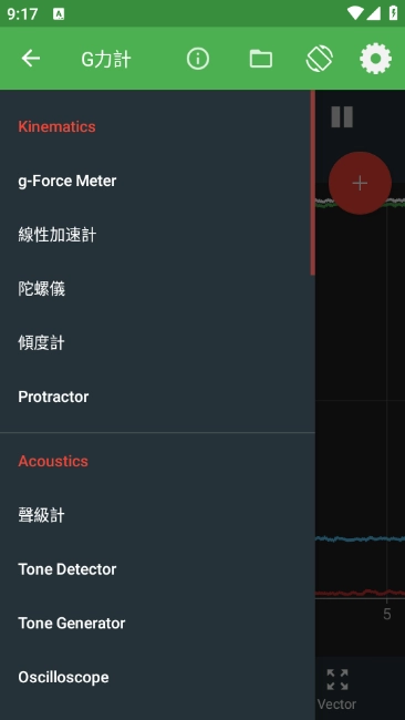 物理传感器2021.21图1