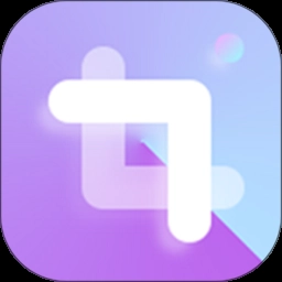 九宫格切图制作软件免费3.0.7