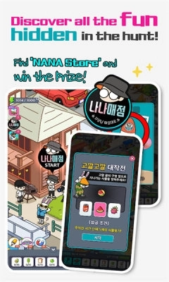 EarthArcadeM:TorongWanted安卓最新版(2)