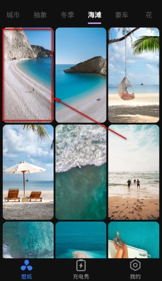 甜心桌面主题手机版(2)