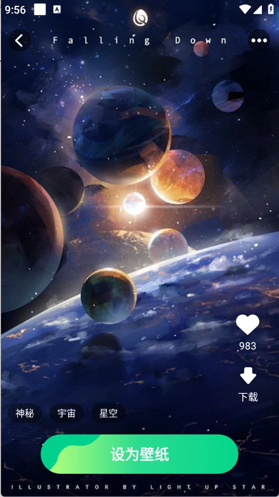 壁纸来一波1.4.2.2图2