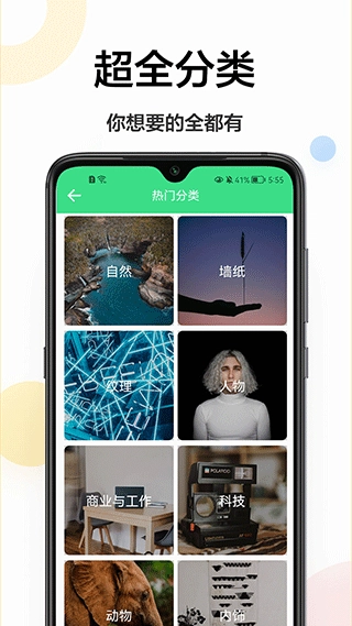 千图网app官方安卓版1.1.6(2)