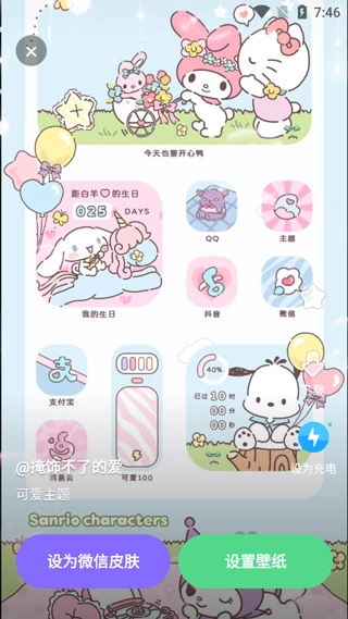 大众动态壁纸app1.3.2(1)