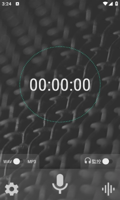 waveeditor手机版1.120截图3