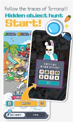 EarthArcadeM:TorongWanted安卓最新版(4)