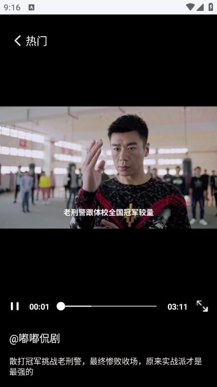 甜椒视频安卓版(1)