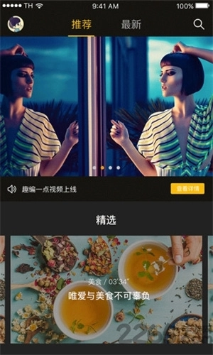 奇点视频最新版(2)