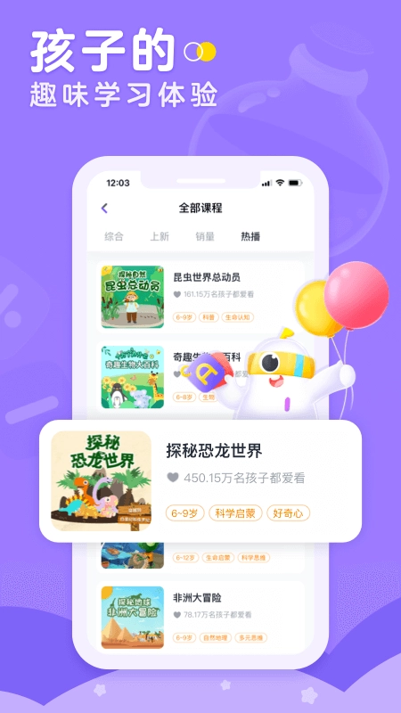 小灯塔3.0图3