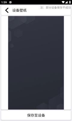 蜘蛛工具安装手机版(2)