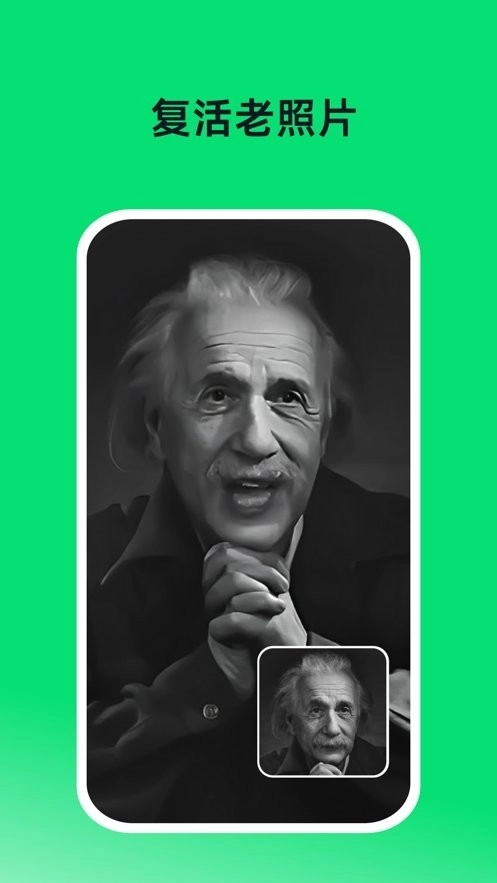 DreamFace安卓中文版(2)