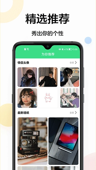 千图网app官方安卓版1.1.6(4)