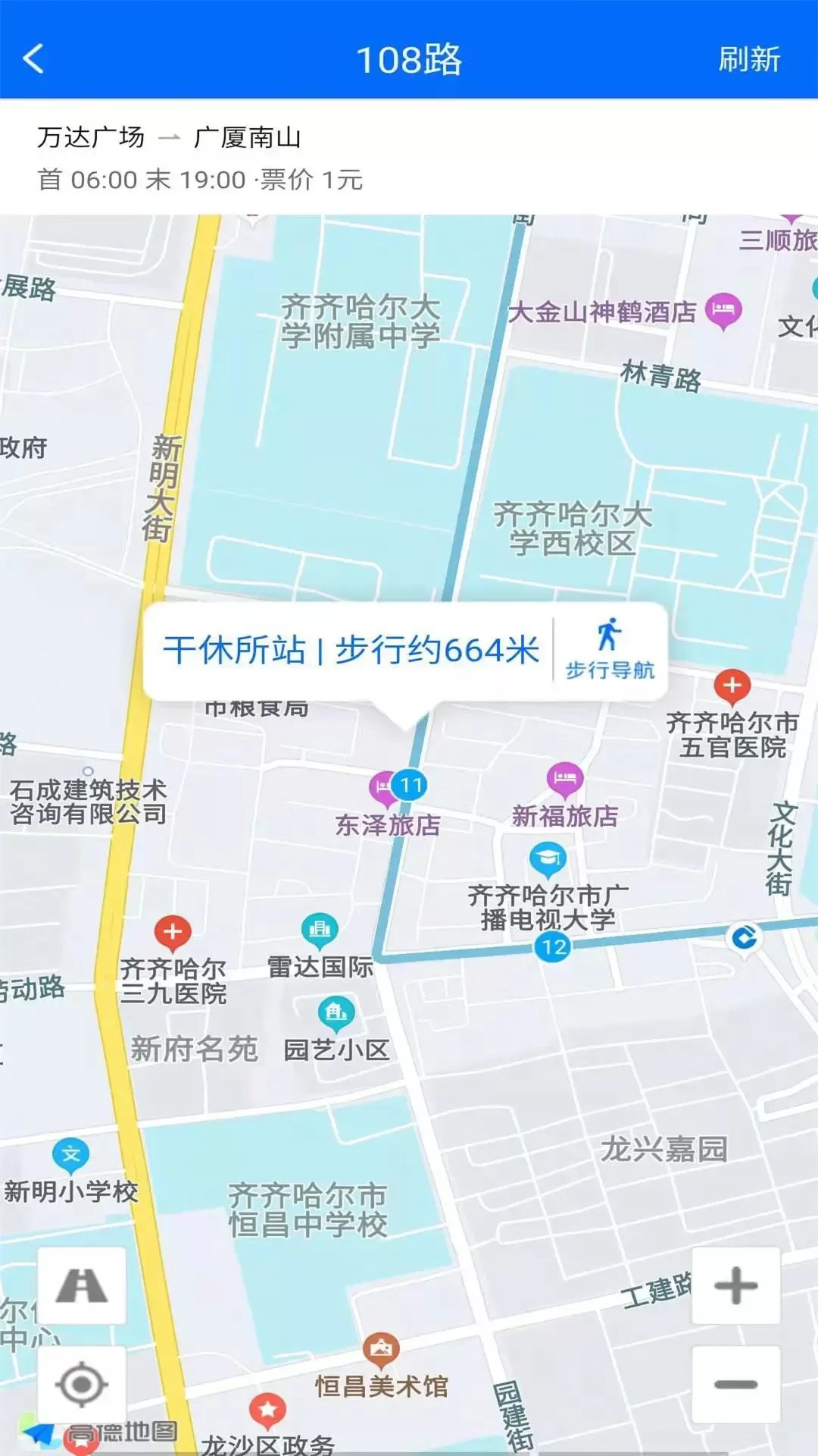 鹤城出行最新版(2)