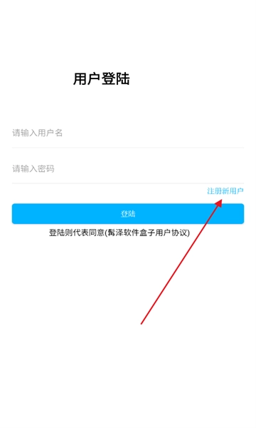 髯泽软件盒子安卓版1.0(1)