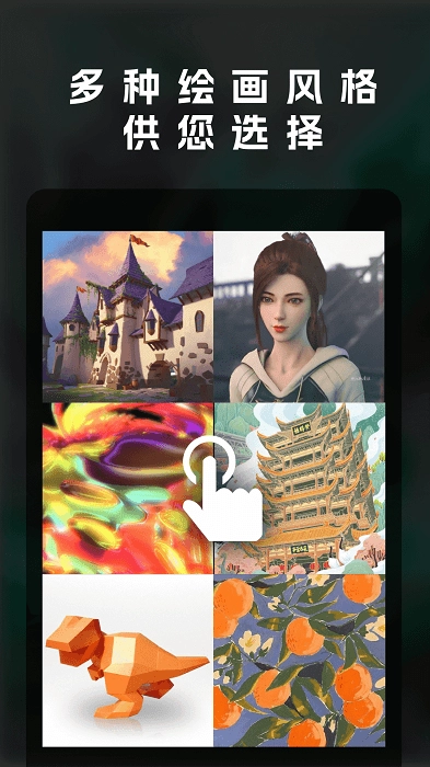 小森林安装手机版-图1