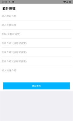 髯泽软件盒子安卓版1.0(2)
