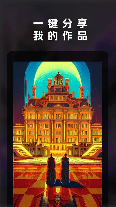 小森林安装手机版-图4