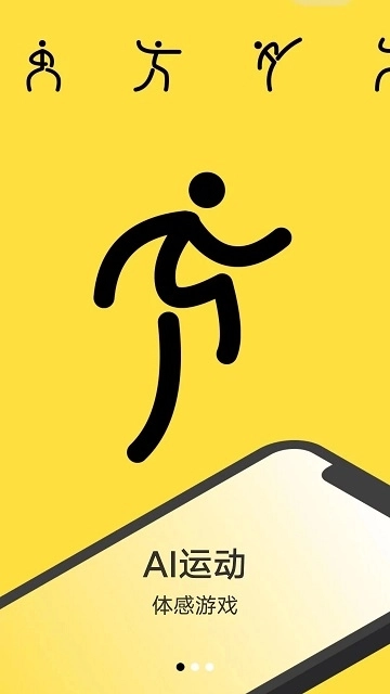 功夫链app2.4.1(1)