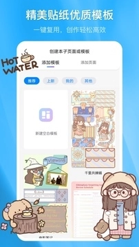 千本笔记安装(2)