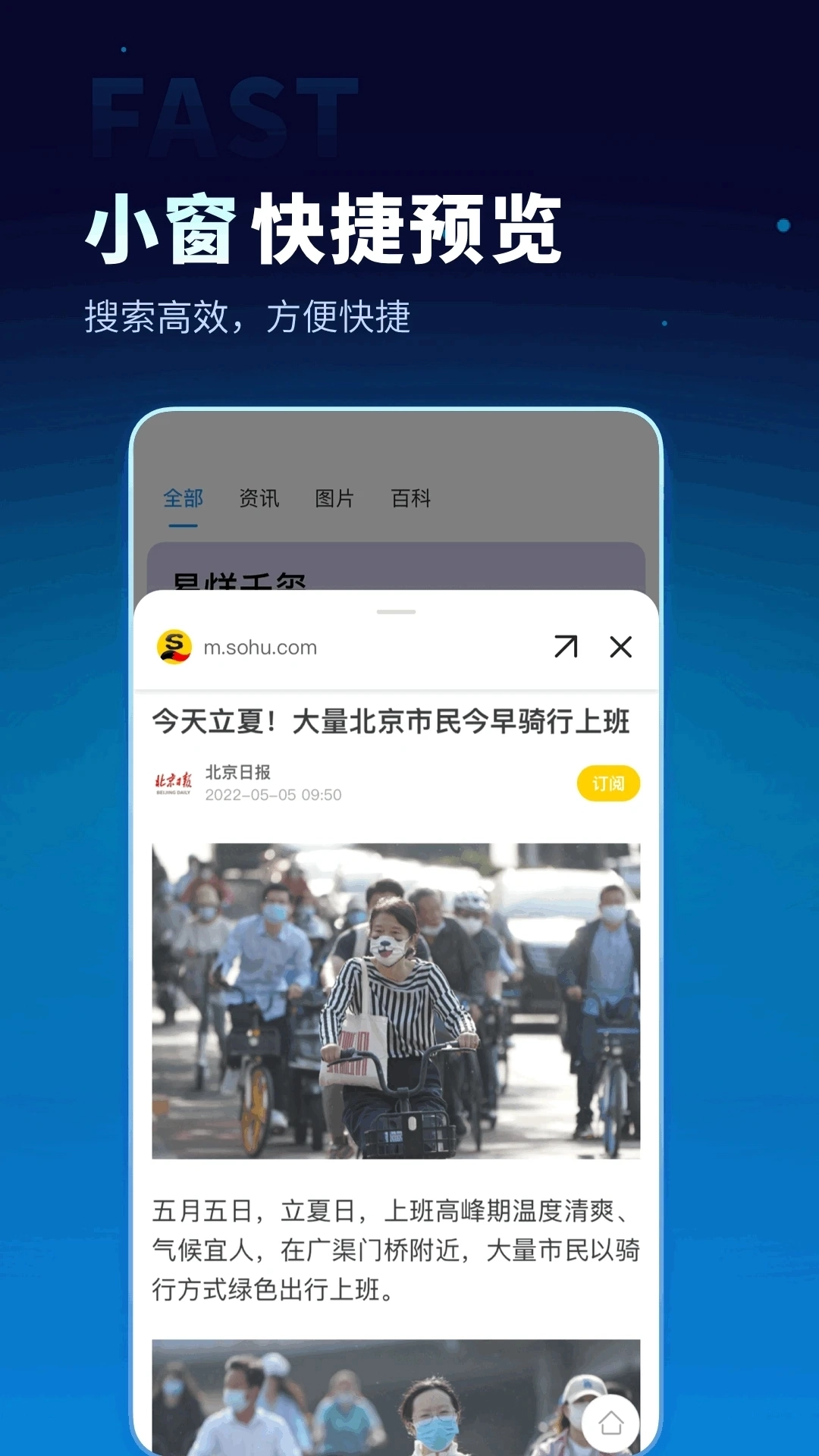 无追搜索无追踪app安装手机版1.6.0(4)