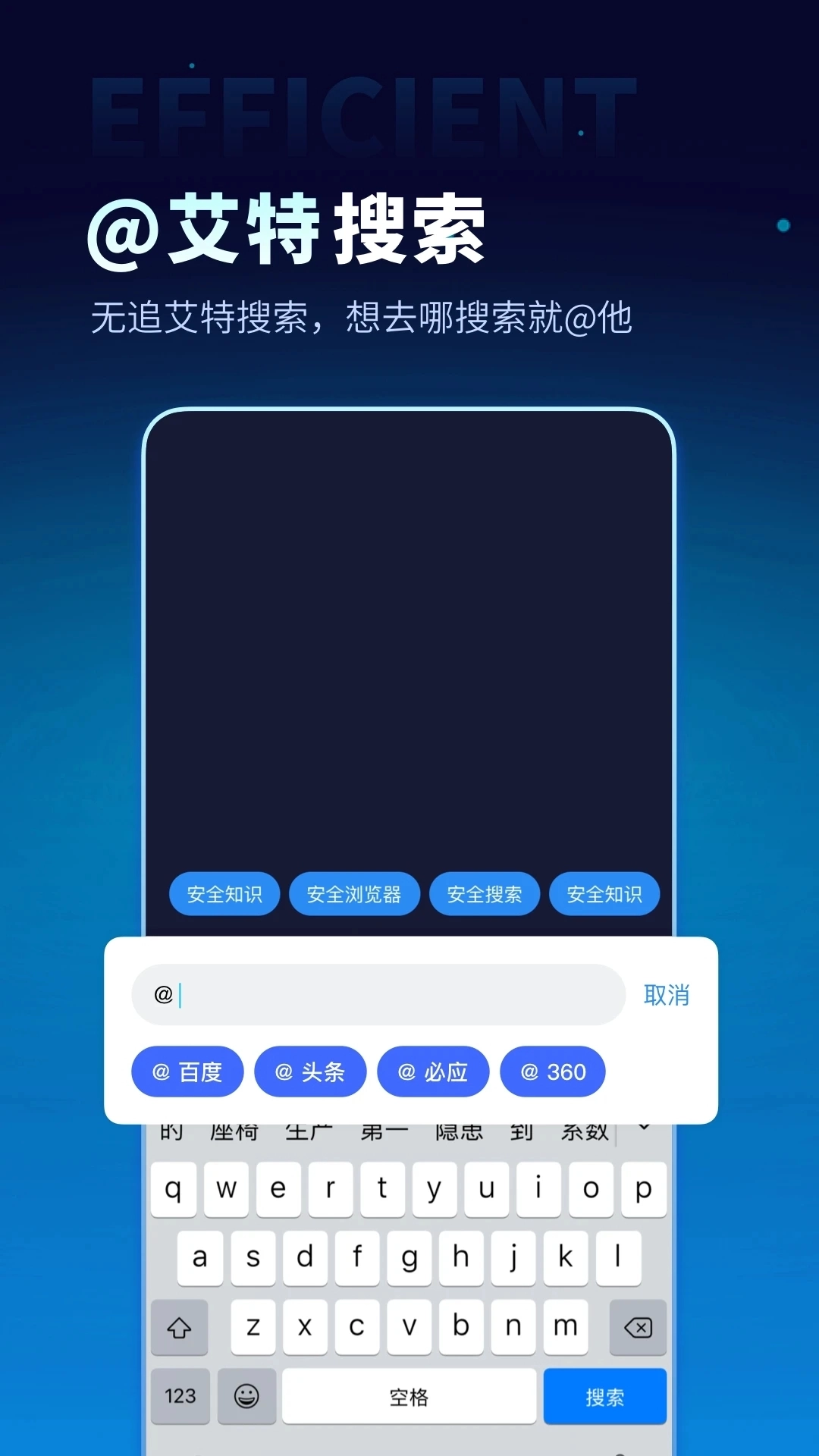 无追搜索无追踪app安装手机版1.6.0(2)