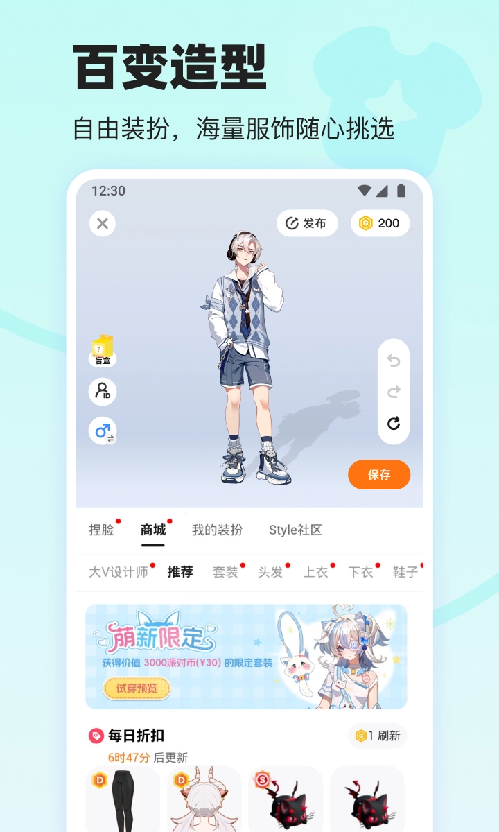 模块乐园安装手机版-图2