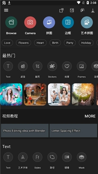 PhotoStudio中文版图3