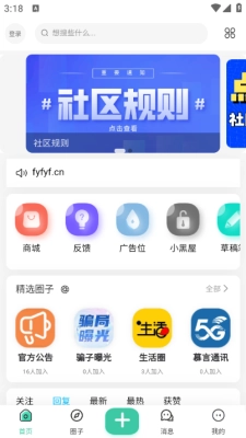 MuYan工具箱安卓版4.0(2)