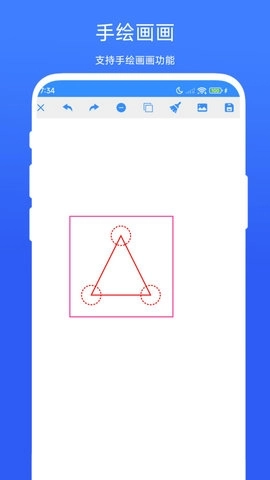 魔术绘画手机版1.0.1图1