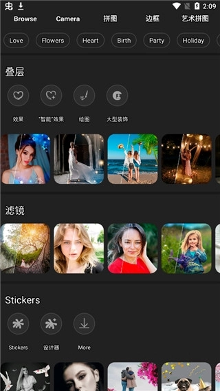 PhotoStudio中文版图2