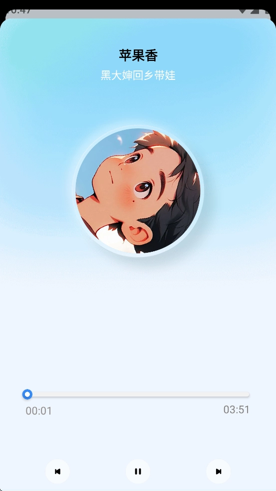 蓝莓音乐最新版2.0图1