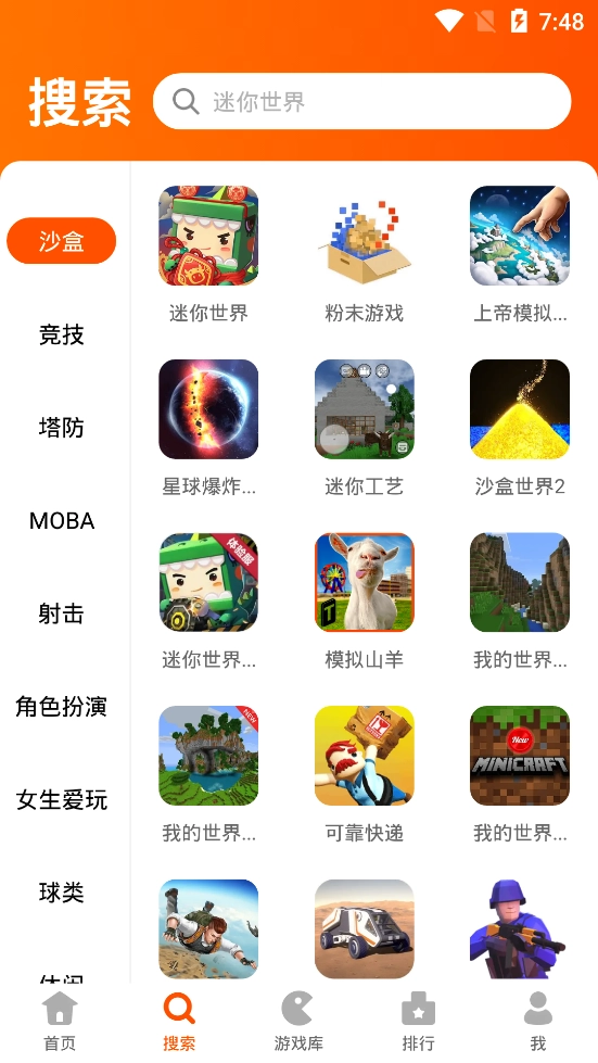 233乐园安装免费最新版图2
