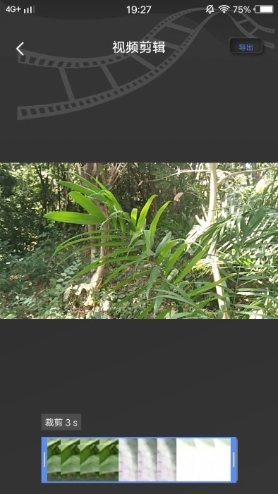 PREQUEL软件官方版2.0.45.0图1