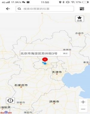 比翼多开最新版(2)