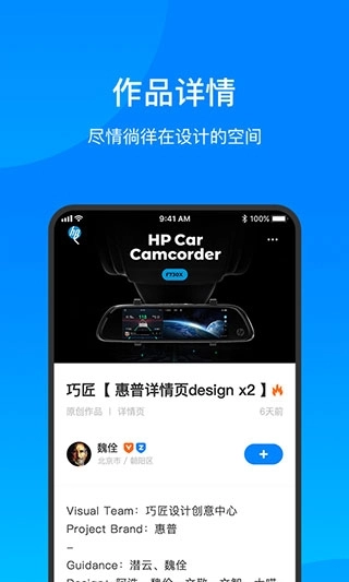 致设计app1.0.1(3)