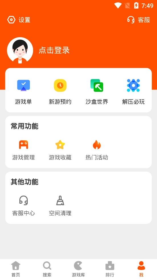 233乐园安装免费最新版图1