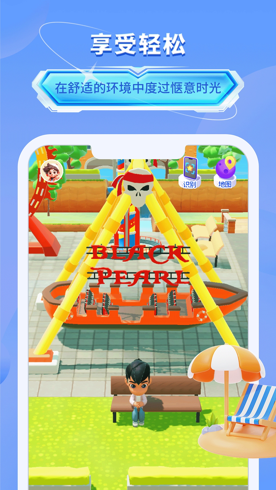 我的艺术世界安装最新版(1)