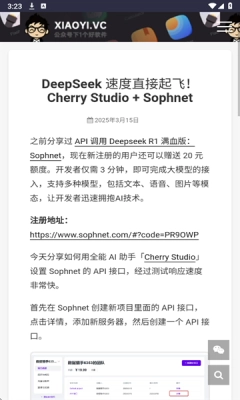 小羿先森安卓版1.0.0图1
