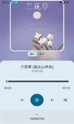 全乐听音乐(4)