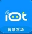 物连环控app1.0.7