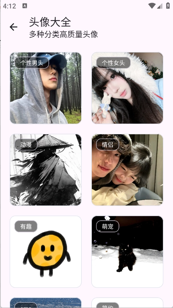 资源宝典app1.0.1(1)