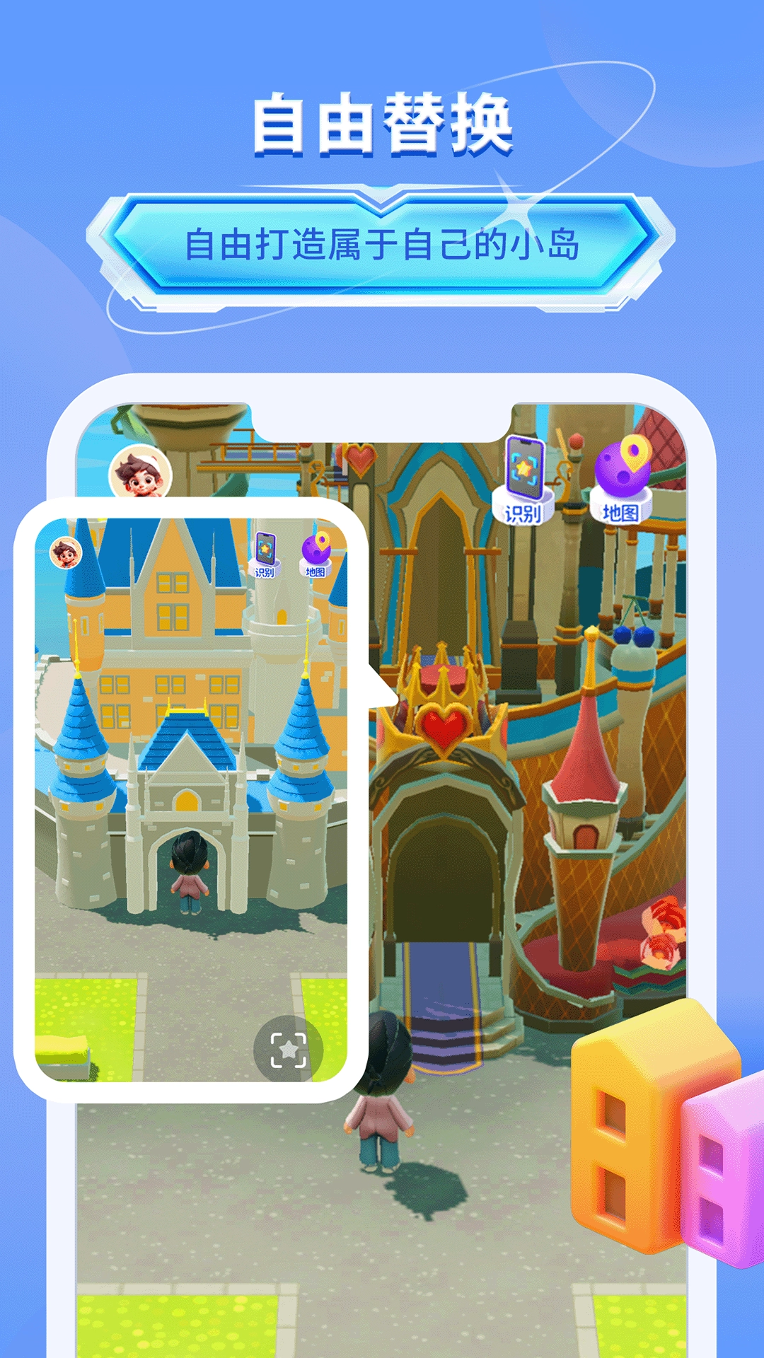 知识海洋app安装最新版1.1图3