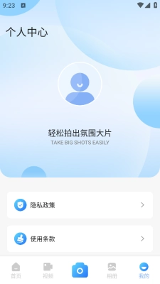 247看剪辑官方版最新版1.1(2)