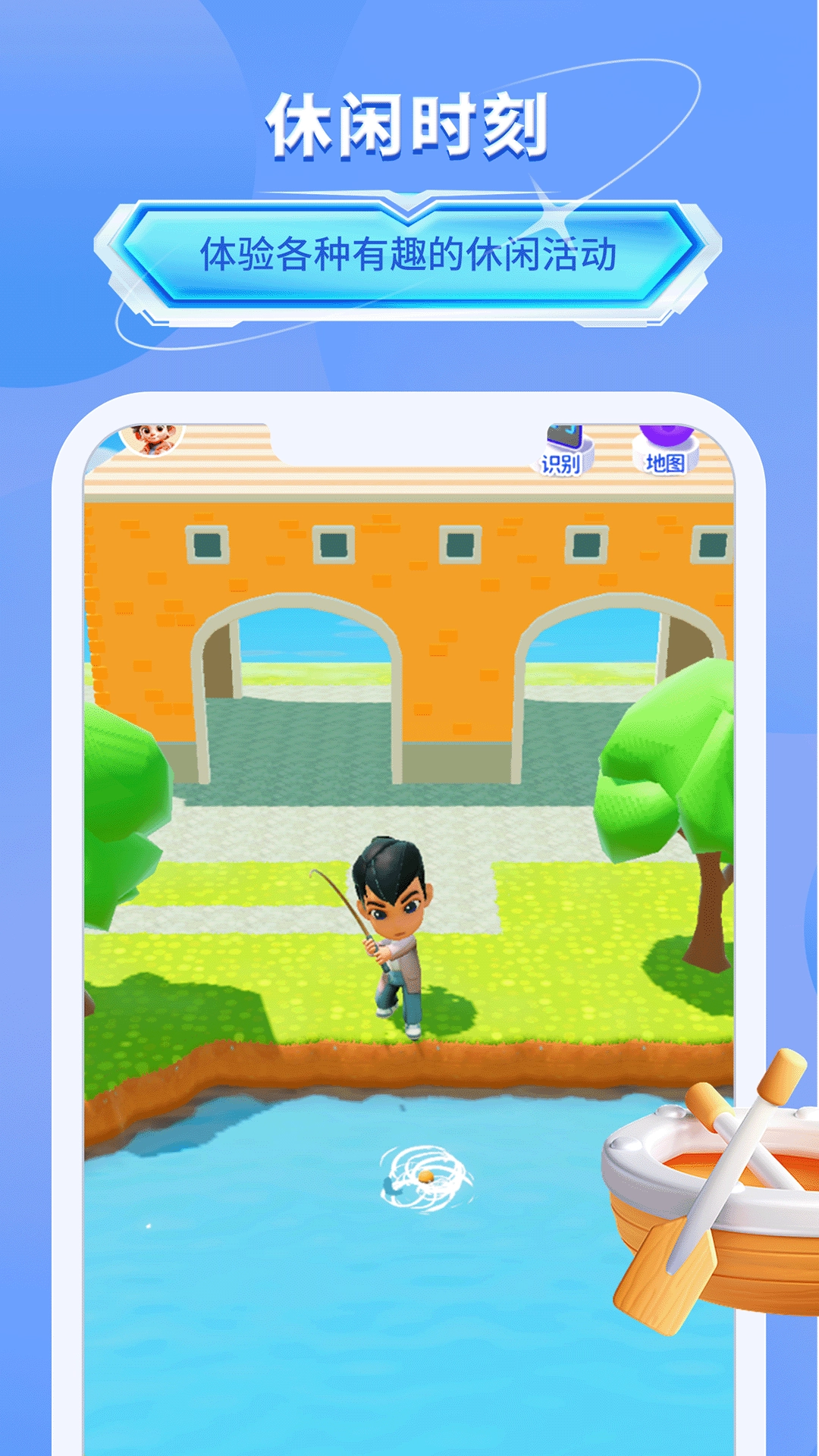 我的艺术世界安装最新版(4)