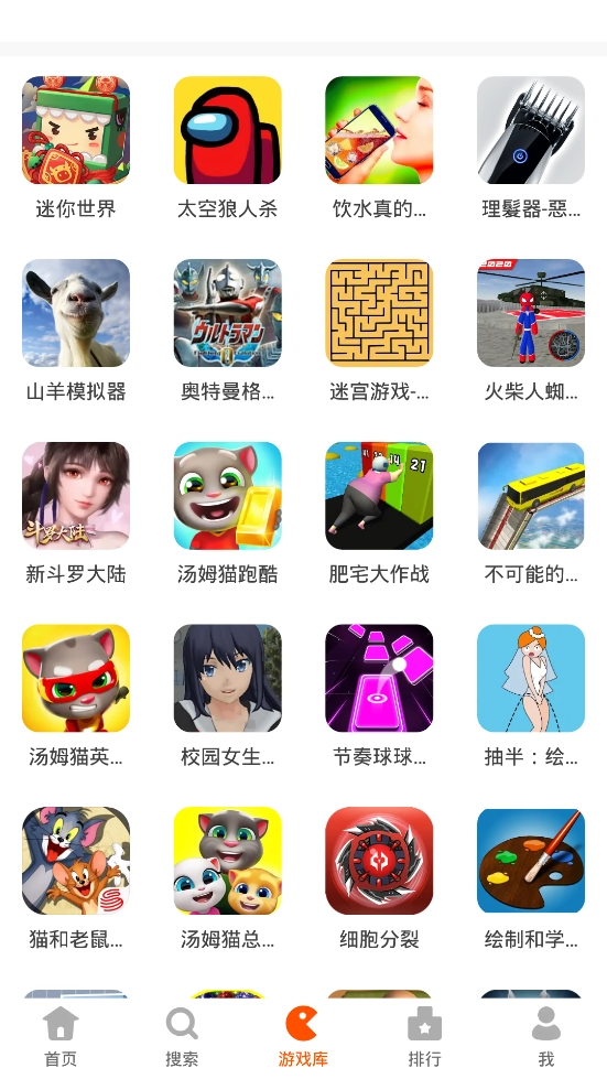 233乐园安装免费最新版图3