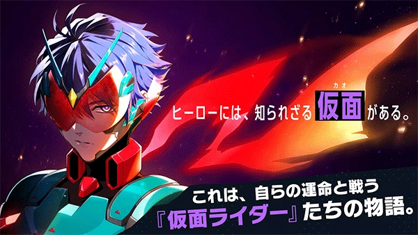 假面骑士RideKamens(1)