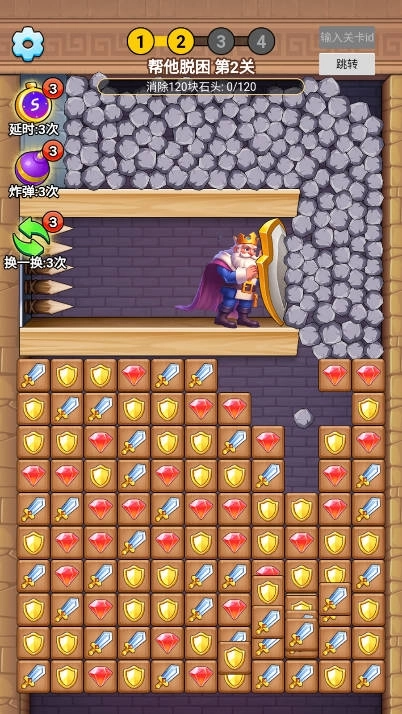 不一般的烧脑游戏图1