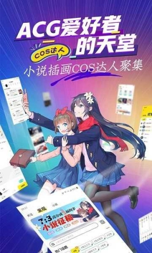 有盐轻小说最新版图3