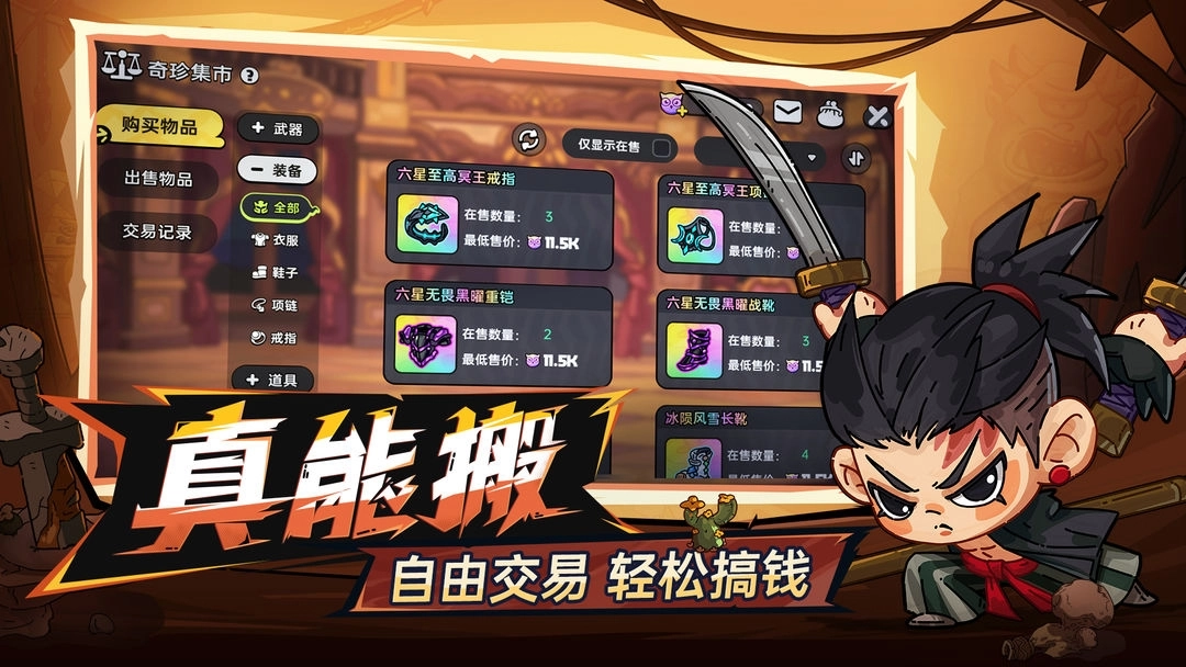 英勇之地正版图2