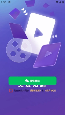 晨露映画安卓版(4)