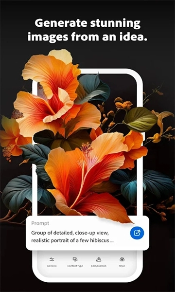 adobefirefly手机版25.05.29(1)